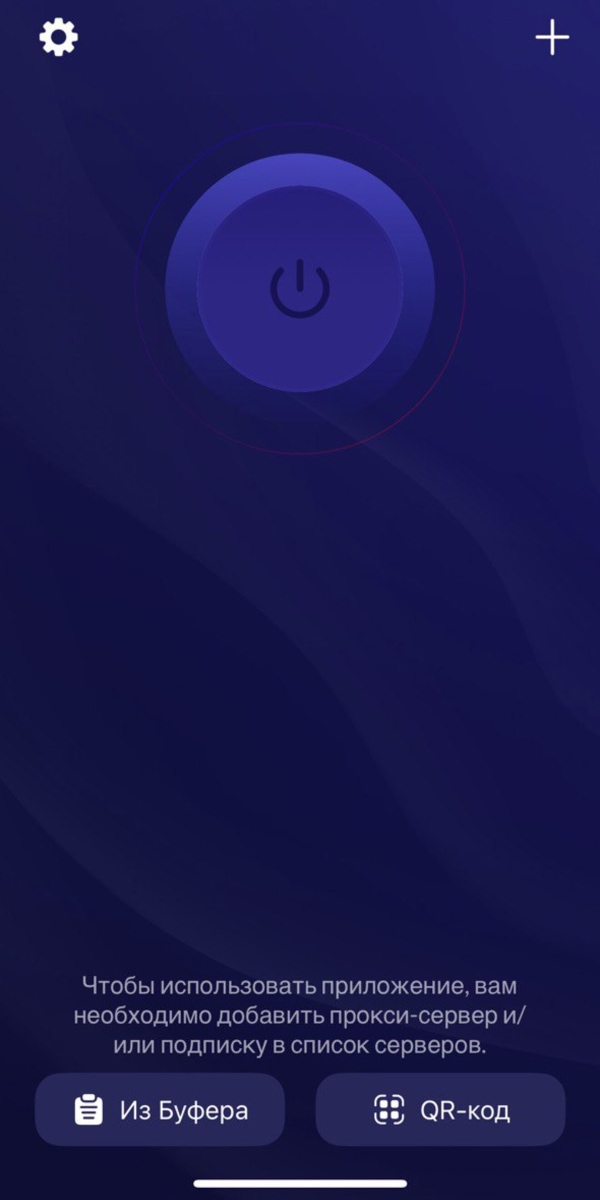 рис. 4 — HAPP