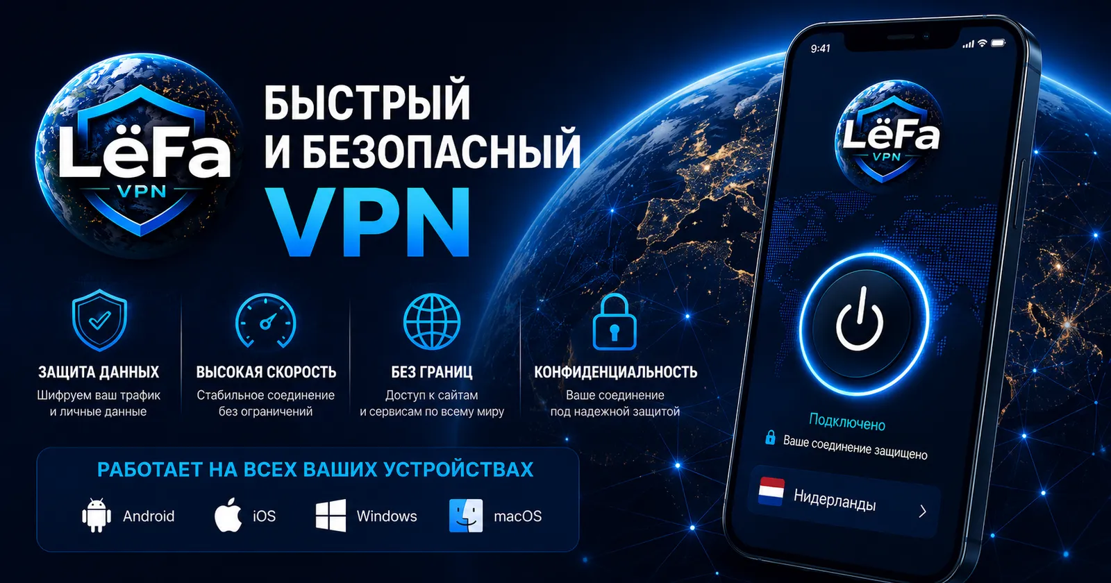 Видео настройки Happ: российские сайты без отключения VPN